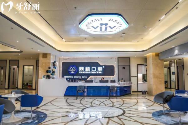 張家港鼎植口腔醫(yī)院是正規(guī)醫(yī)院嗎？