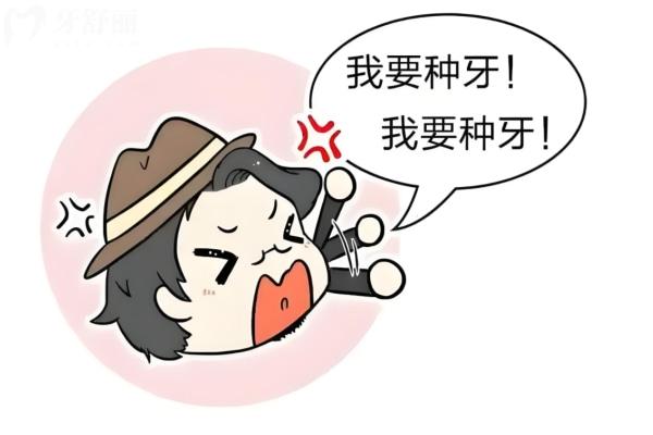 南寧種植牙哪家醫(yī)院好又便宜的?同步/諾貝爾/嶺南/諾貝爾技術(shù)可靠?jī)r(jià)格親民