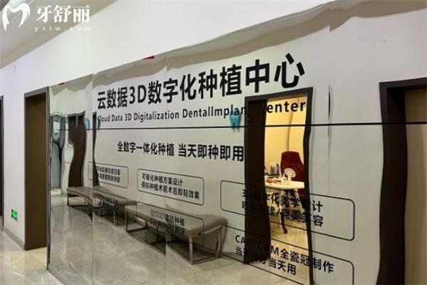 成都看牙齒去哪個(gè)醫(yī)院比較好?成都十大出名的口腔醫(yī)院排名榜別錯(cuò)過