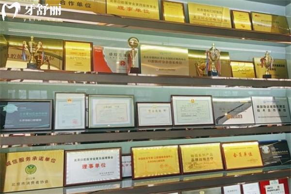 北京勁松口腔醫(yī)院望京分院口碑好不好?技術實力強服務好不用擔心