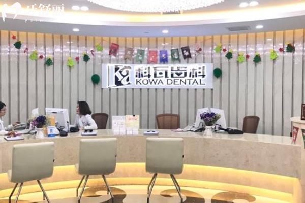 上?？仆啐X科