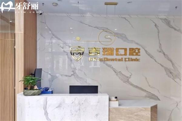 濟(jì)南九二零?凱瑞口腔前臺