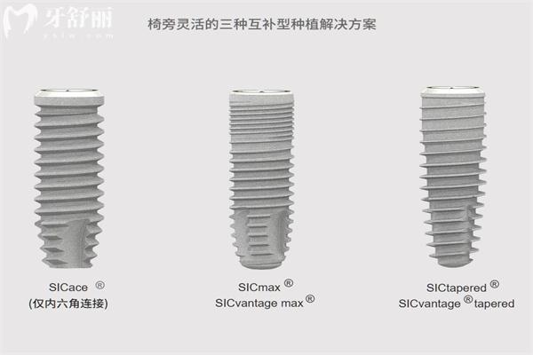 瑞士sic種植牙屬于什么檔次?