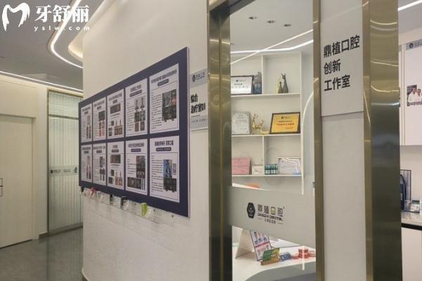 廣州鼎植口腔醫(yī)院是正規(guī)醫(yī)院嗎？