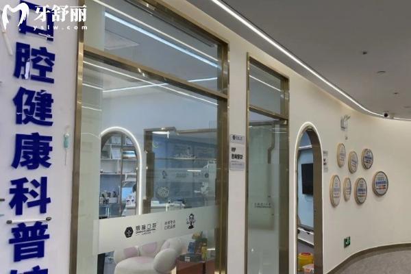 廣州鼎植口腔醫(yī)院是正規(guī)醫(yī)院嗎？