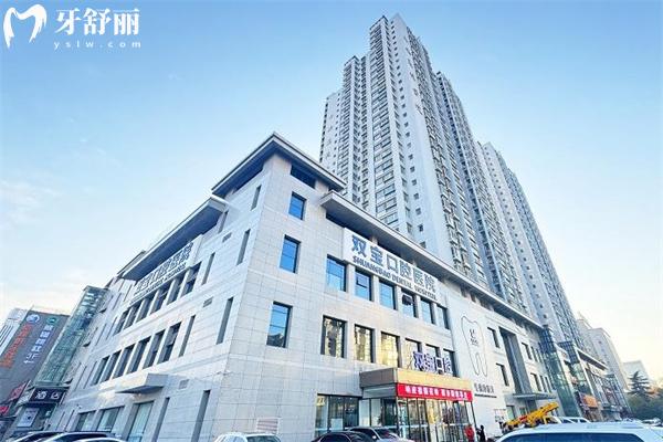 西安雙寶口腔醫(yī)院看牙怎么樣?牙友實(shí)測(cè)技術(shù)可靠資質(zhì)正規(guī)收費(fèi)價(jià)格合理