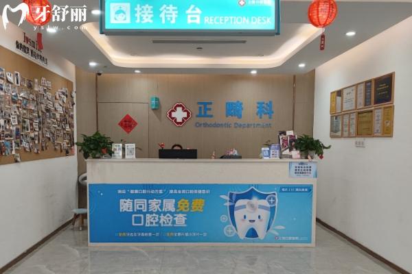 上饒口腔醫(yī)院地址整理