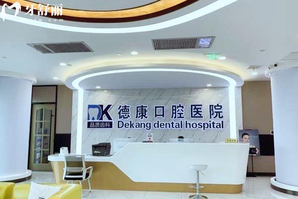 嘉興十大正規(guī)口腔醫(yī)院排名榜