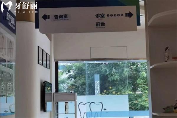 深圳富華醫(yī)院口腔科怎么樣?羅湖區(qū)正規(guī)牙科服務(wù)口碑好技術(shù)可靠?jī)r(jià)格不貴
