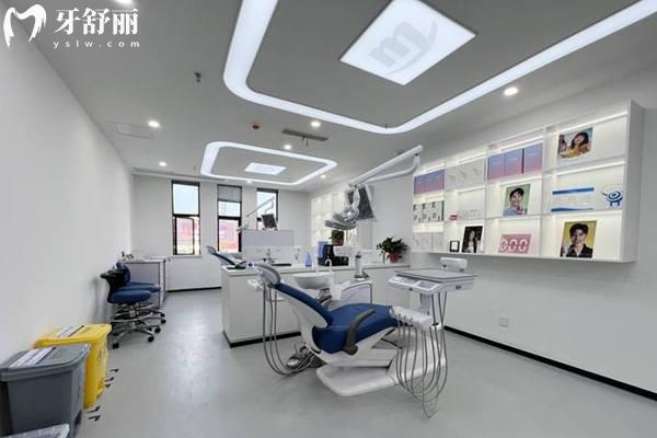 長沙美奧口腔診室