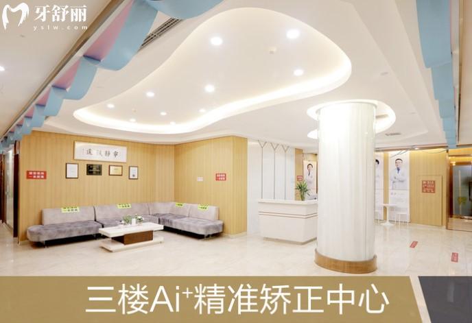 北京海淀區(qū)口腔醫(yī)院好又便宜是哪家?中諾/倍美永康/倍樂技術(shù)好又正規(guī)價(jià)格合理
