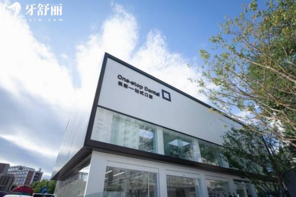2025新版北京極簡(jiǎn)海德堡牙齒矯正收費(fèi)多少?一城4店價(jià)格不貴技術(shù)可靠口碑好看牙便捷