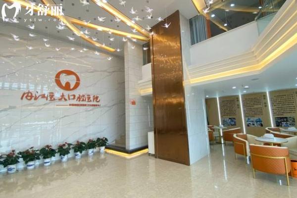 醫(yī)大口腔怎么樣？