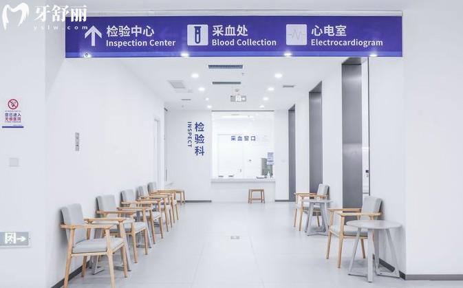 西安雙寶口腔檢驗(yàn)科