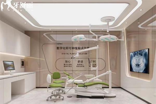 烏蘭察布市中正口腔門診部