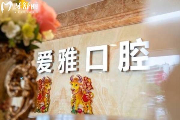 中山口腔醫(yī)院排名前十