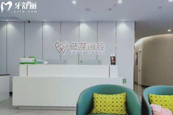 金華種植牙哪家醫(yī)院好