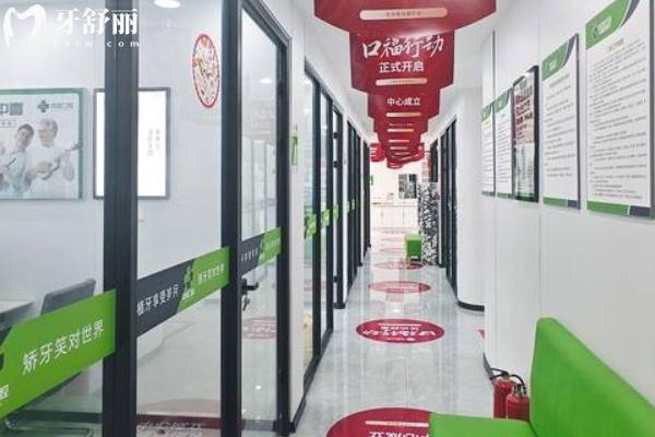 中喜口腔醫(yī)院地址在線查詢