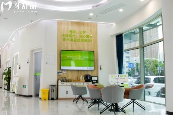 中喜口腔醫(yī)院地址在線查詢