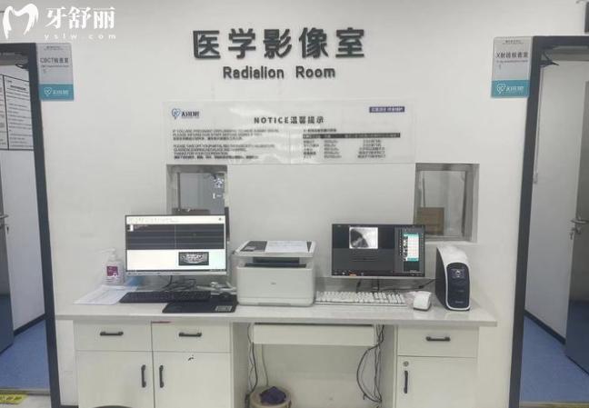 烏魯木齊天牙口腔影像室