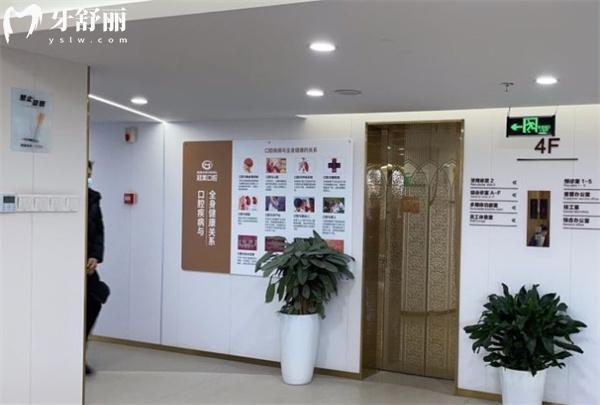 冠美口腔平樂(lè)園店環(huán)境