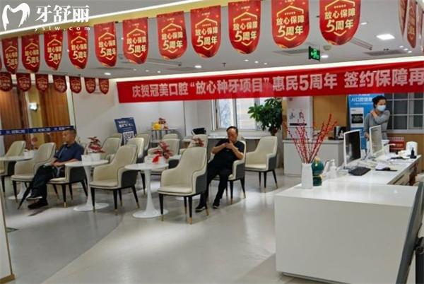 冠美口腔平樂(lè)園店等候區(qū)