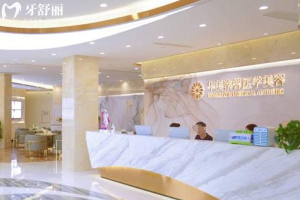 2025年綿陽(yáng)牙科醫(yī)院排名前十