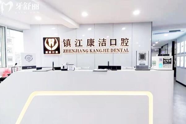 鎮(zhèn)江種植牙哪家好?瑞康