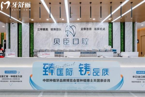 成都吸附性義齒哪里做得好