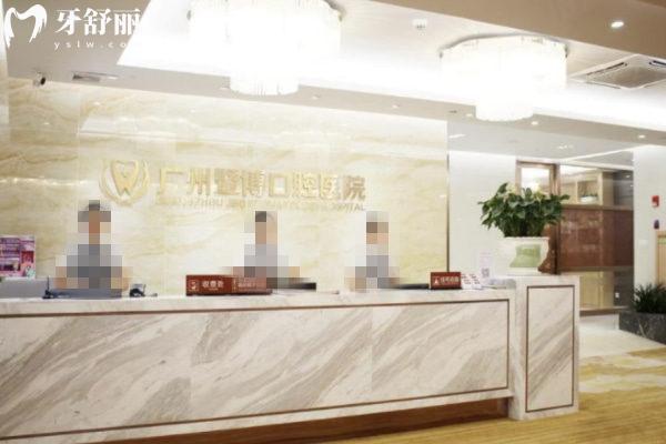 暨博口腔在廣州有幾家店