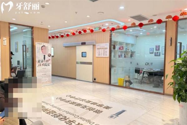 連云港萊芽口腔門診正規(guī)收費(fèi)不坑人!詳細(xì)價格表及地址分享