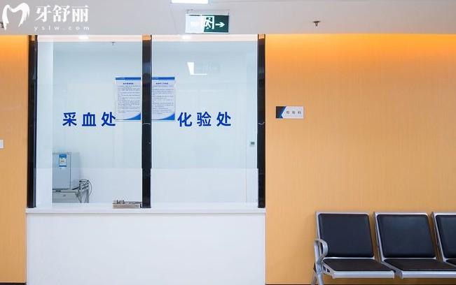 濰坊中牙口腔采血處