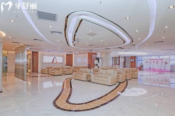 深圳愛康健口腔大廳