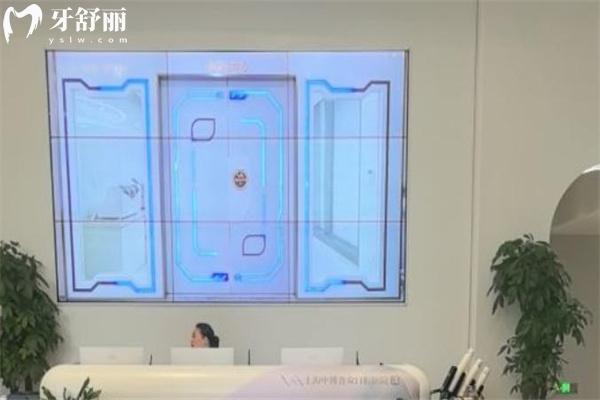 上海中 博普眾口腔醫(yī)院前臺