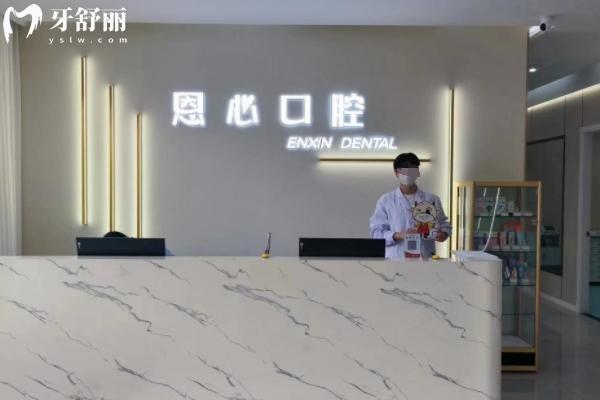 贛榆牙齒矯正哪個醫(yī)院好?