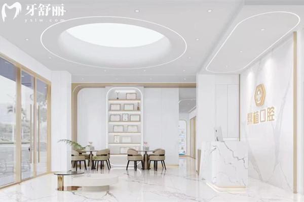深圳鼎植口腔怎么樣