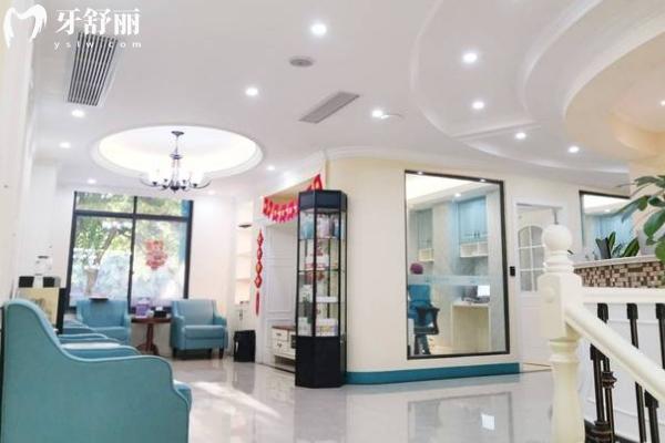 樂山英美牙科大廳
