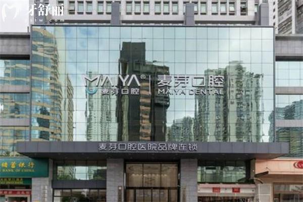 廈門種植牙口腔醫(yī)院排名:想要看牙性價比高這十大正規(guī)牙科名單別錯過