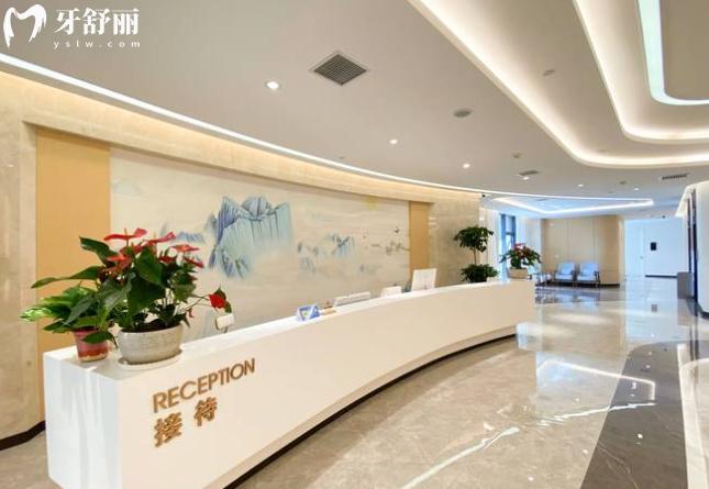 西安諾貝爾口腔未央店接待前臺