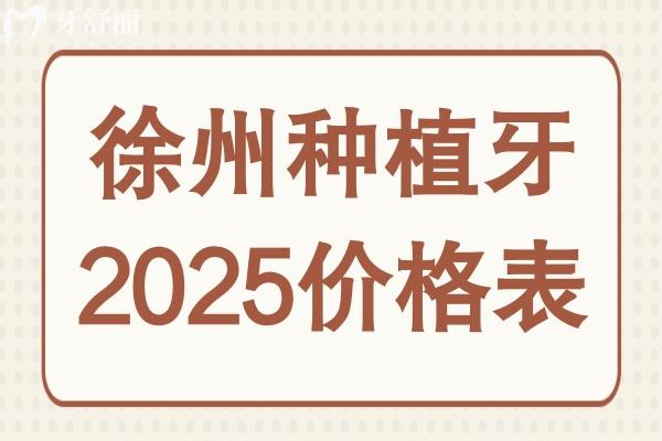 安順公交墜湖熱點公眾號推圖.jpg
