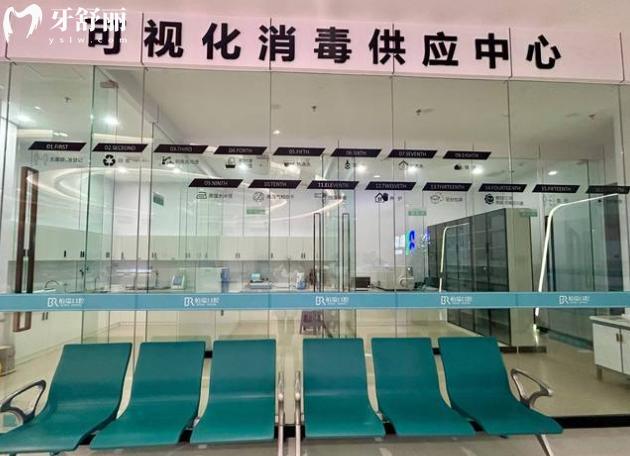 臨沂柏瑞口腔可視化消毒供應(yīng)中心