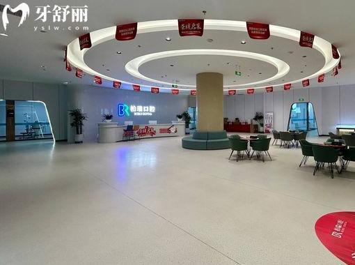 臨沂柏瑞口腔大廳