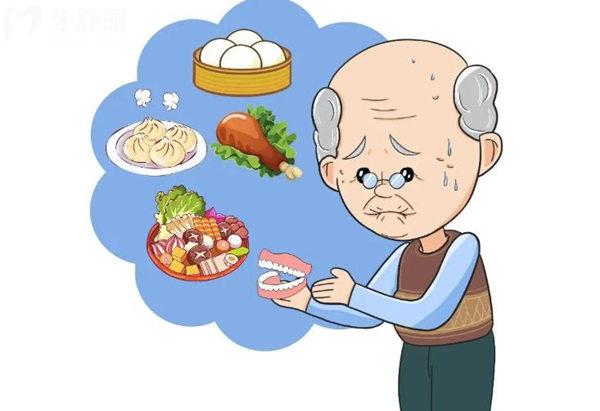 老年人必須警惕的五大口腔問題