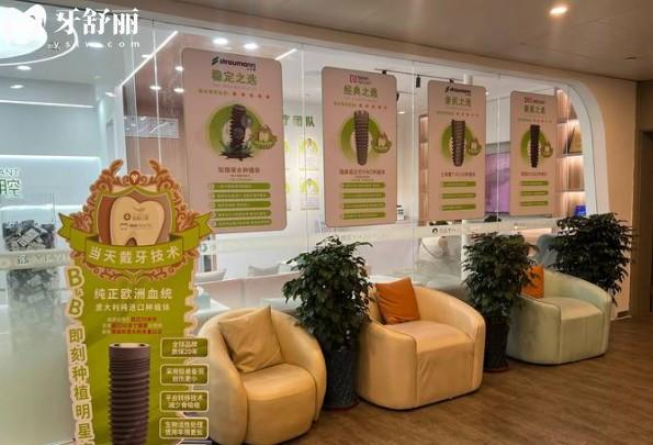 上海翊嘉口腔種植體
