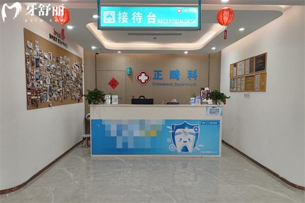 上饒口腔醫(yī)院看牙怎么樣?二級(jí)口腔專(zhuān)科還是連鎖分享地址和價(jià)格表
