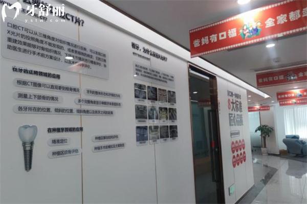 瀘州川口附一口腔醫(yī)院地址在江陽(yáng)區(qū)!連鎖3家正規(guī)牙科技術(shù)好價(jià)格不貴