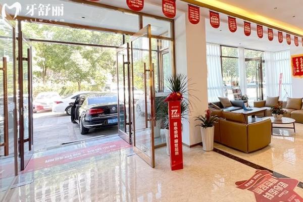 西寧時光諾貝爾口腔收費標(biāo)準(zhǔn)更新