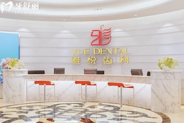 上海嘉定哪家牙科做種植牙好