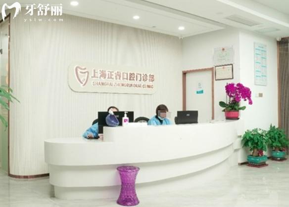 上海嘉定哪家牙科做種植牙好