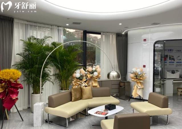 金華馨園口腔休息區(qū)